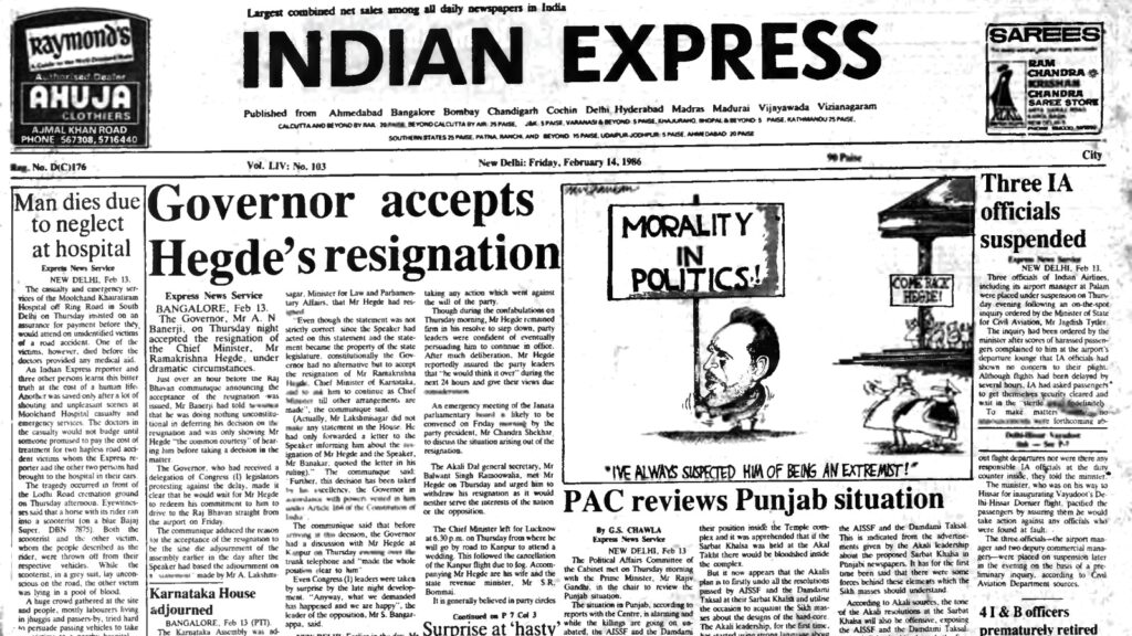 40 years ago, February 14, 1986: Hegde’s resignation accepted