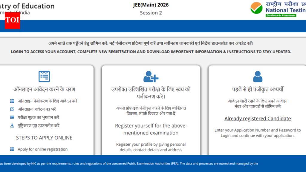 JEE Main 2026 session 2 registration ends today: Check direct link to apply and key details here