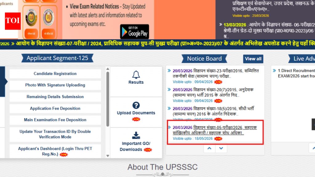 UPSSSC recruitment 2026: Notification released for 929 ASO, ARO posts; registration begins on this date