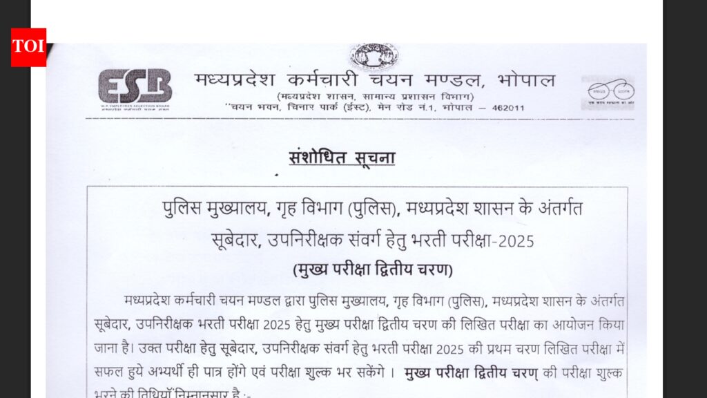 MPESB second phase written test 2026 exam test dates announced: Check details here