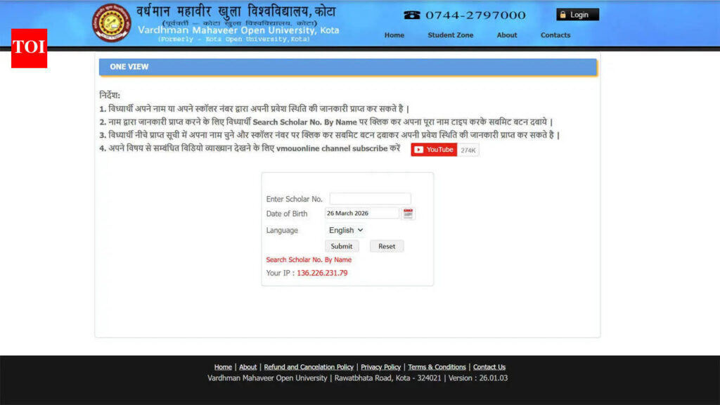 Rscit Admit Card 2026: RKCL issues RSCIT admit card 2026 for March 29 and April 12 exams at vmou.ac.in; download here