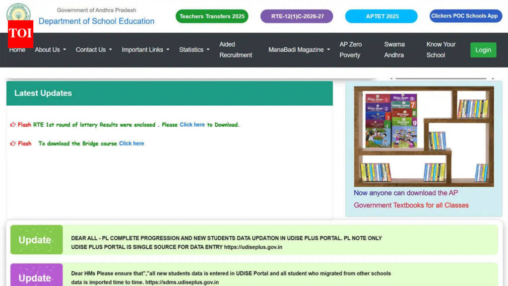 Ap Rte Result 2026: AP RTE 2026 first phase result declared at cse.ap.gov.in, download merit list PDF here