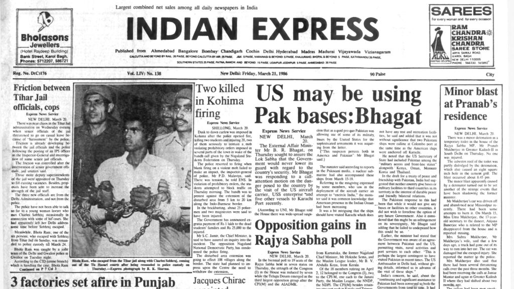 40 years ago, March 21, 1986: US and Pak bases