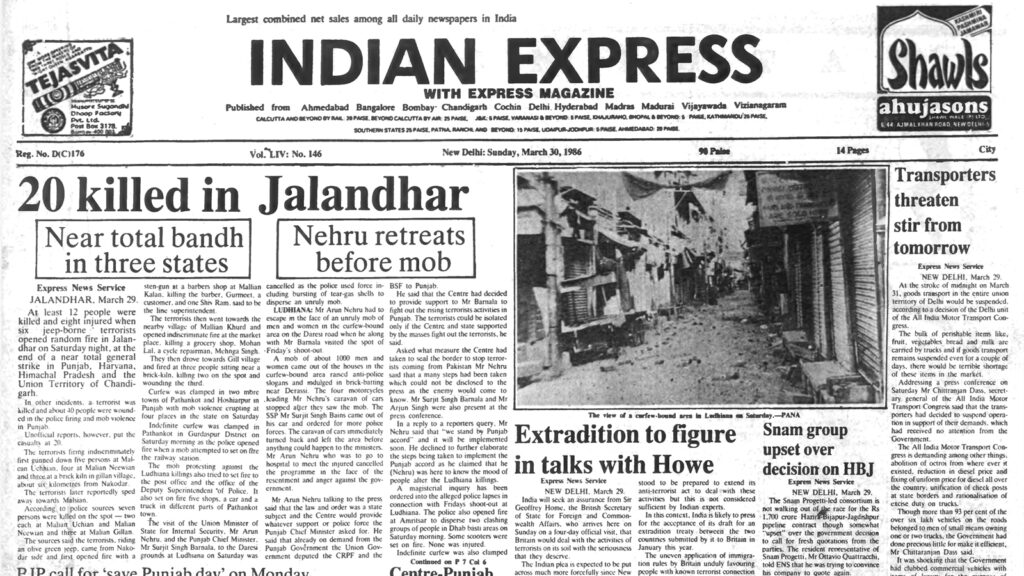 40 years ago March 30, 1986: Jalandhar terror attack
