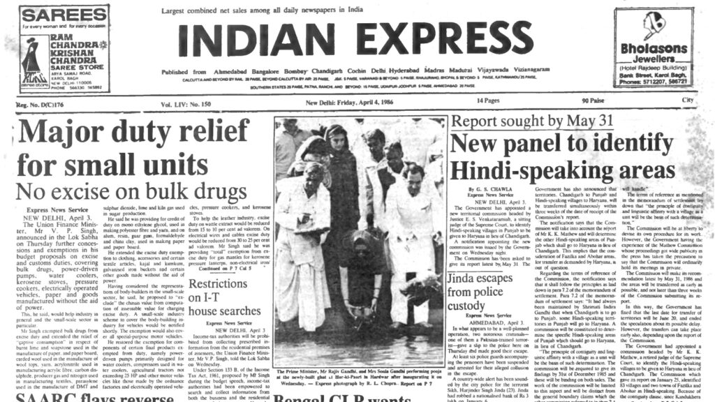 40 years ago, April 4, 1986: Duty relief for small units