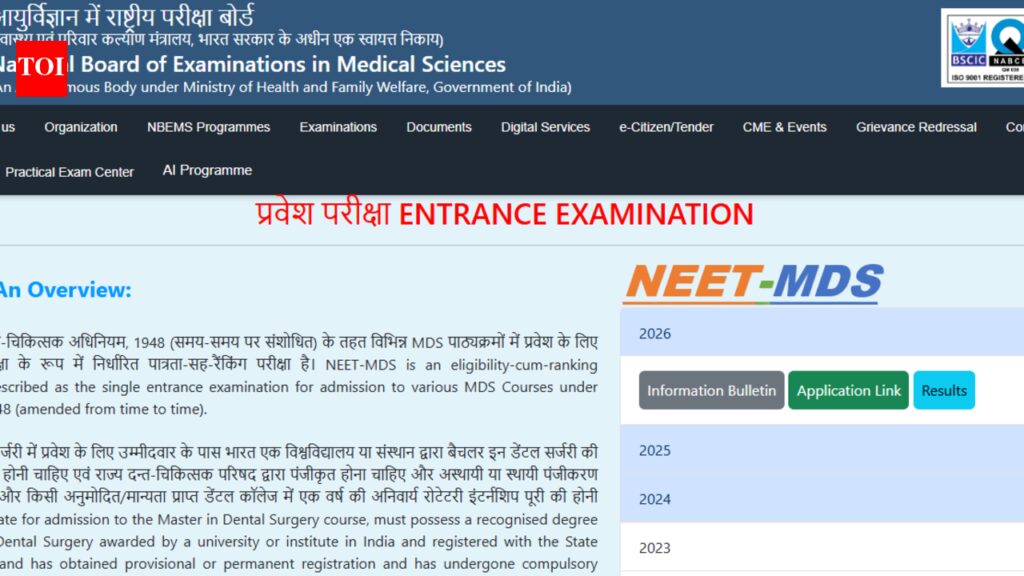 NEET MDS 2026 application correction window opens at nbe.edu.in: Check direct link, list of editable fields here