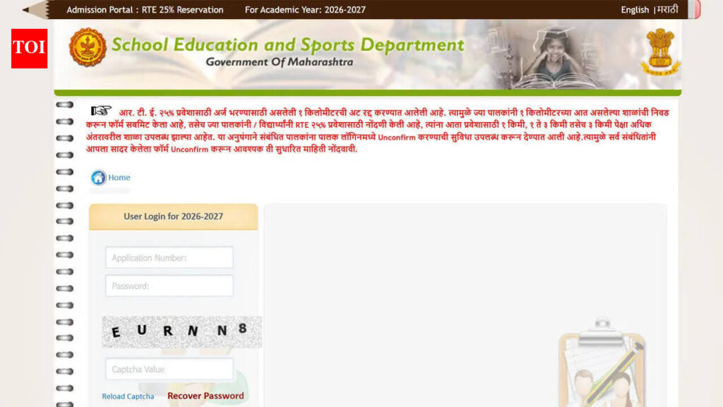 Rte Result 2026: RTE Maharashtra admission 2026: Lottery result out at student.maharashtra.gov.in; check details here