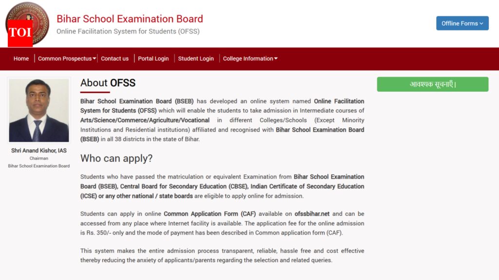 OFSS Bihar Class 11th admission 2026: Application ends on April 18; check eligibility and direct link here