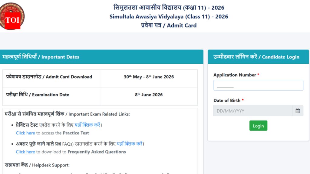 BSEB Simultala Class 11 admit card released at biharsimultala.com; direct link to download here