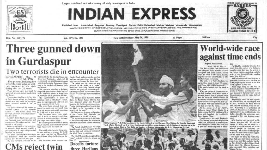 40 years ago, May 26, 1986: Killings in Punjab