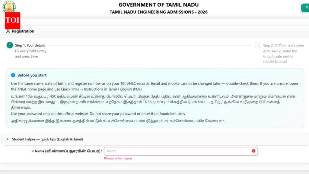 TNEA registration deadline extended till June 5: Check direct link to apply here