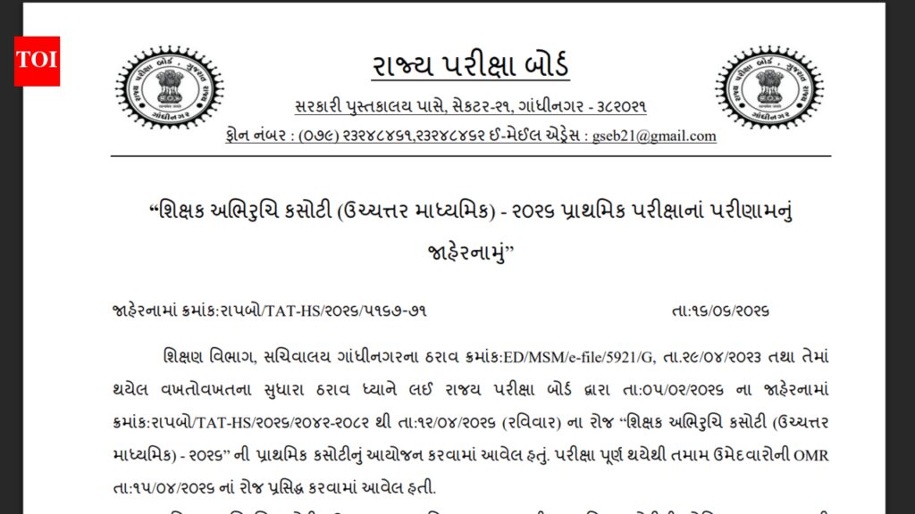 Gujarat TAT HS result 2026 released at sebexam.org: Direct link to download here