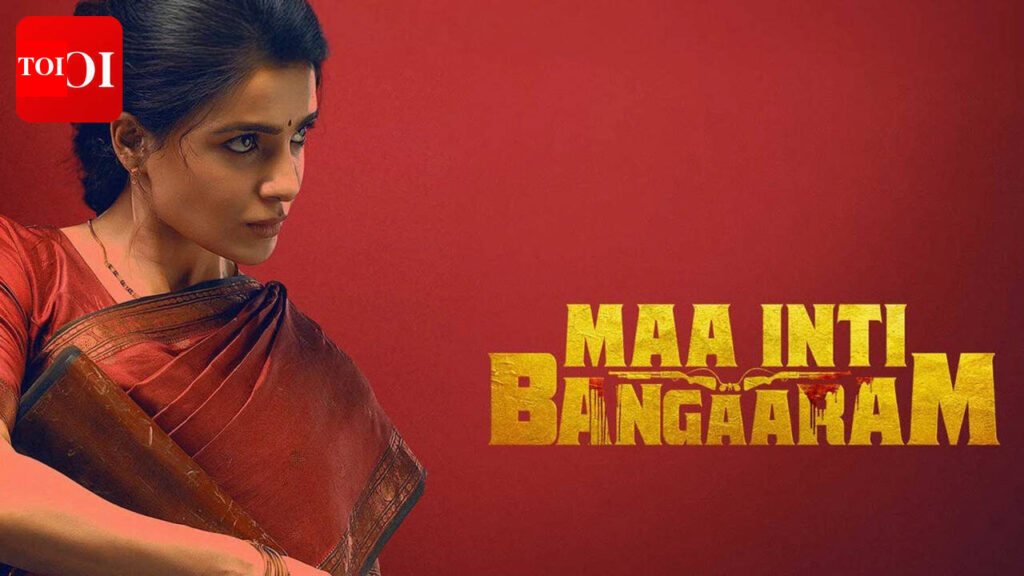 ‘Maa Inti Bangaram’ OTT release date: When and where can we expect Samantha Ruth Prabhu’s film |