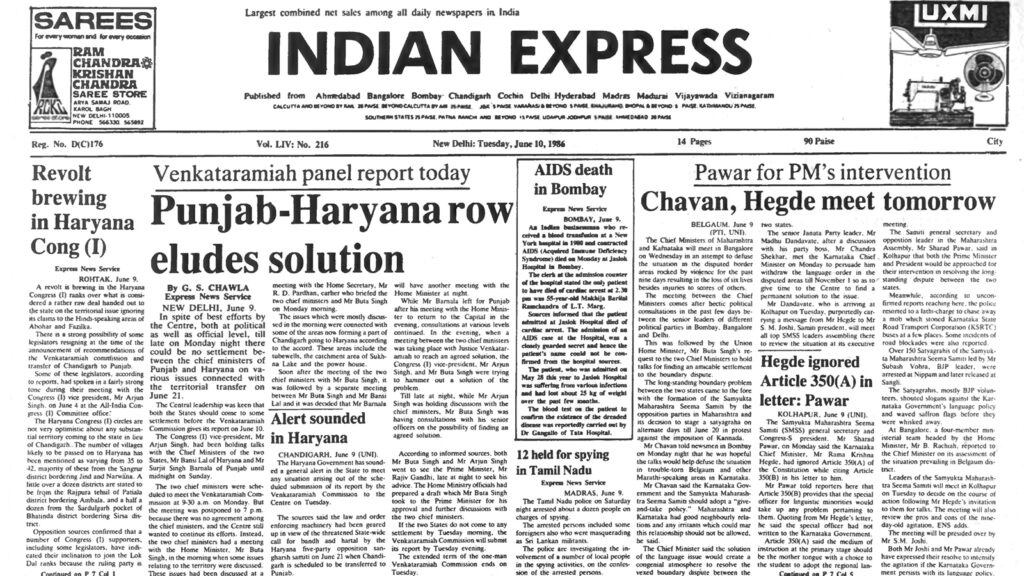 40 years ago June 10, 1986: Punjab-Haryana row