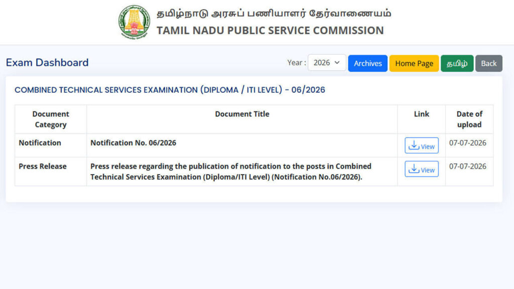 TNPSC CTS 2026 recruitment announced for 839 technical posts; apply from July 17