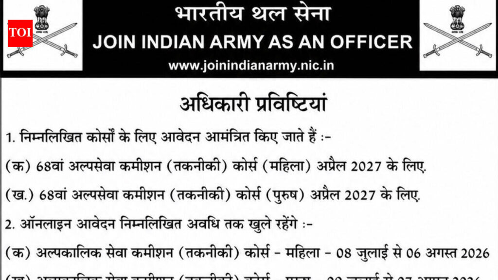 Army SSC Tech 68th Recruitment 2026 begins for 381 engineering graduate vacancies; check details here