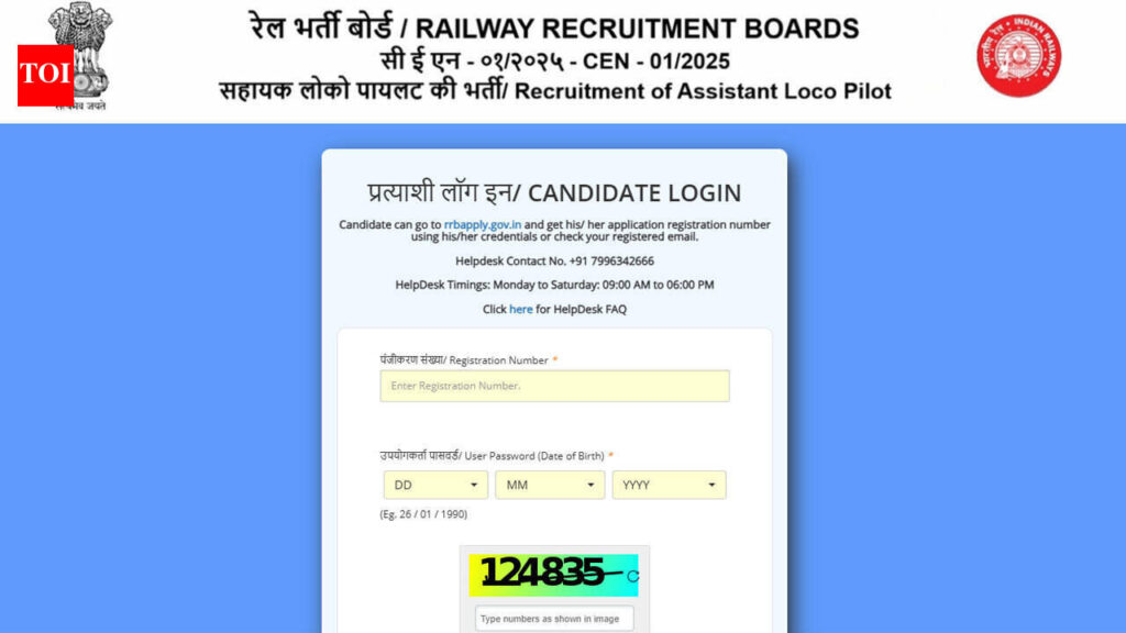 RRB ALP CBT 2 city slip 2026 released for July 28 exam, admit card expected soon; download here