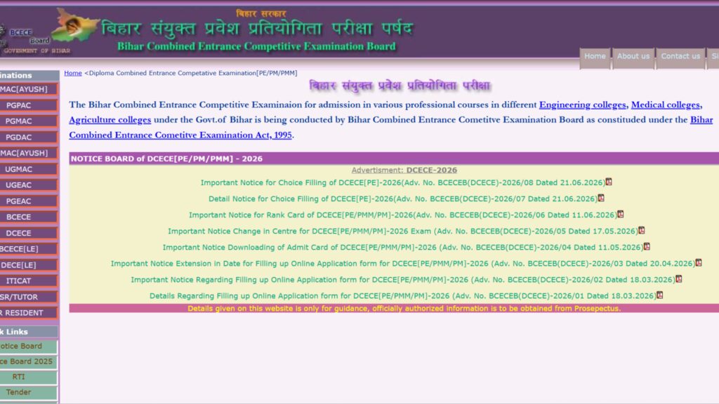 Bihar DCECE round 2 seat allotment result 2026 expected to be released today: Check steps to download scorecards